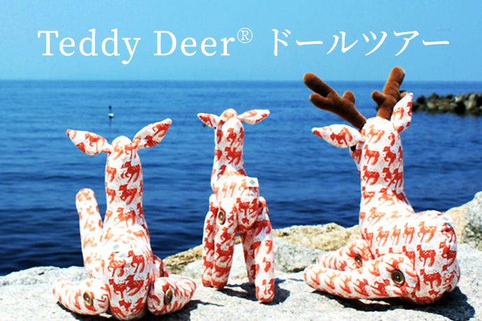 バナー：Teddy Deerのドールツアー