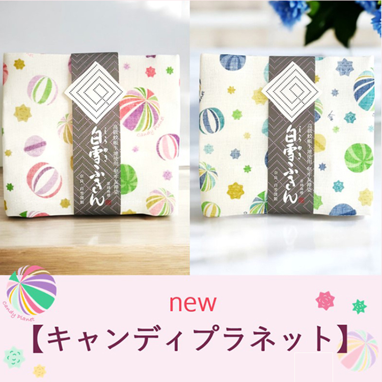 キャンディプラネット