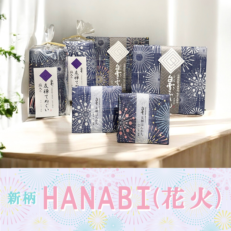 HANABI