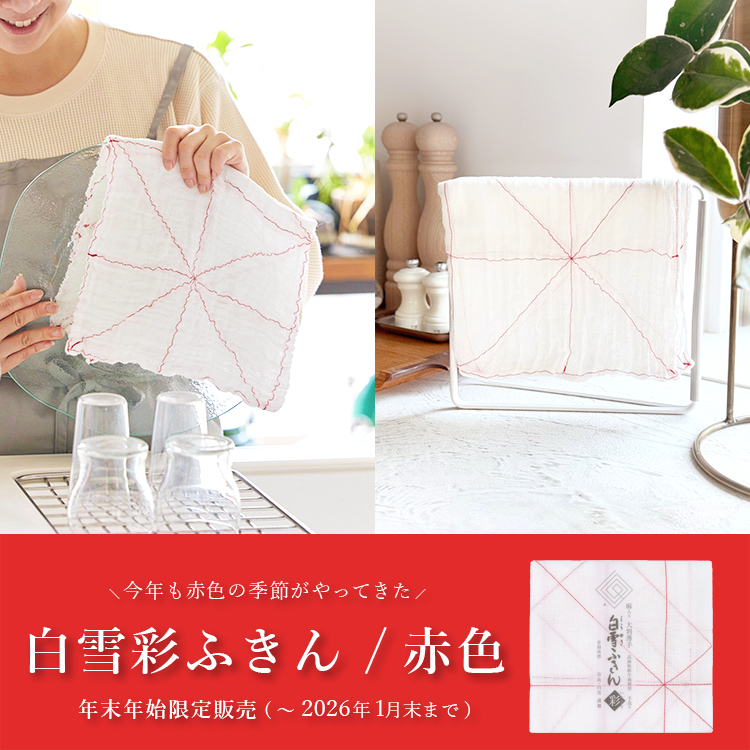 その花びらにくちづけを マイクロファイバータオル 白雪の騎士 2025年最新】その花びらにくちづけをの人気アイテム - メルカリ