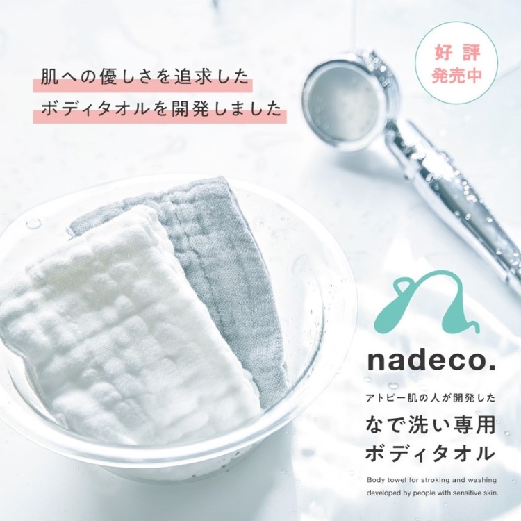 nadeco