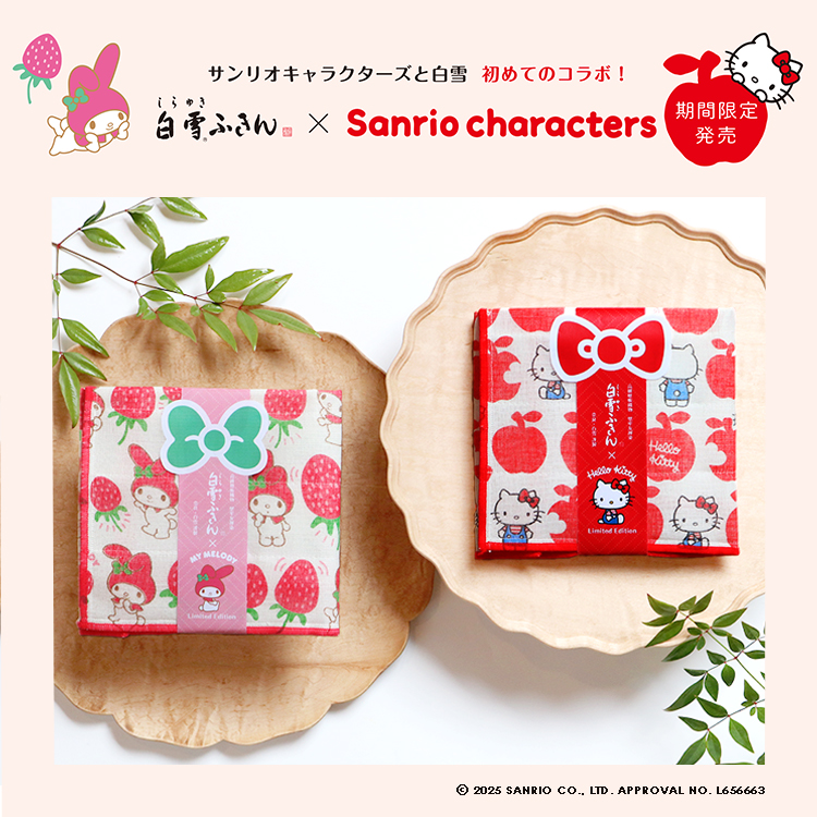 サンリオキャラクターズ