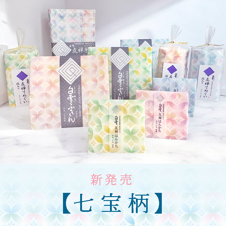 七宝柄