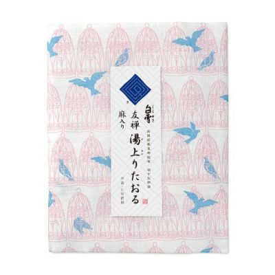 未使用 未開封 白雪友禅湯上がりたおる 3枚 白雪友禅湯上りたおる 白雪ベアー くまのかたちのギフト仕様バス
