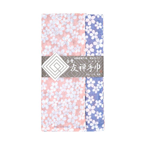 楽天市場】【Prices down4】振袖 帯 「青色 雪輪に桜」 日本製