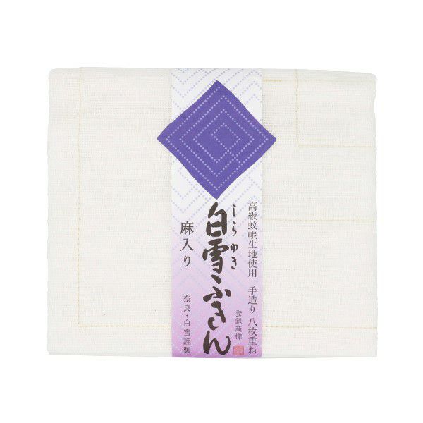 白雪ふきん・麻入り(2枚入り) 白雪ふきんオンラインショップ 新品未使用 白雪ふきん ウマカケバクミコ 2枚セット