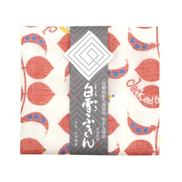 白雪友禅ふきん / ジャックと豆の木 / イエロー | 白雪ふきん 