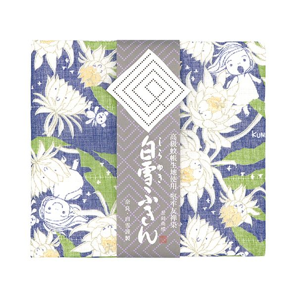 ふきん 白雪ふきんオンラインショップ
