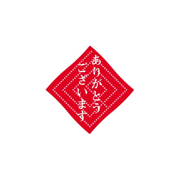 様　ありがとうございます！ maxresdefault.jpg