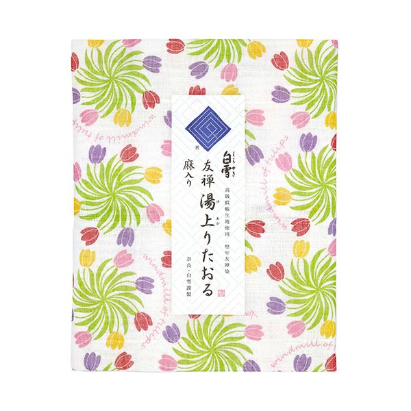 白雪友禅湯上りたおる / Windmill of Tulips（チューリップの